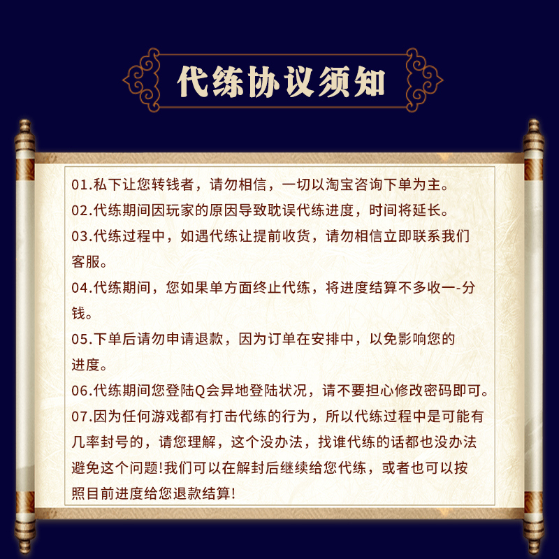 【纯手工】金铲铲之战代练云顶之弈代打排位定位级赛刷通行证宝典 - 图3