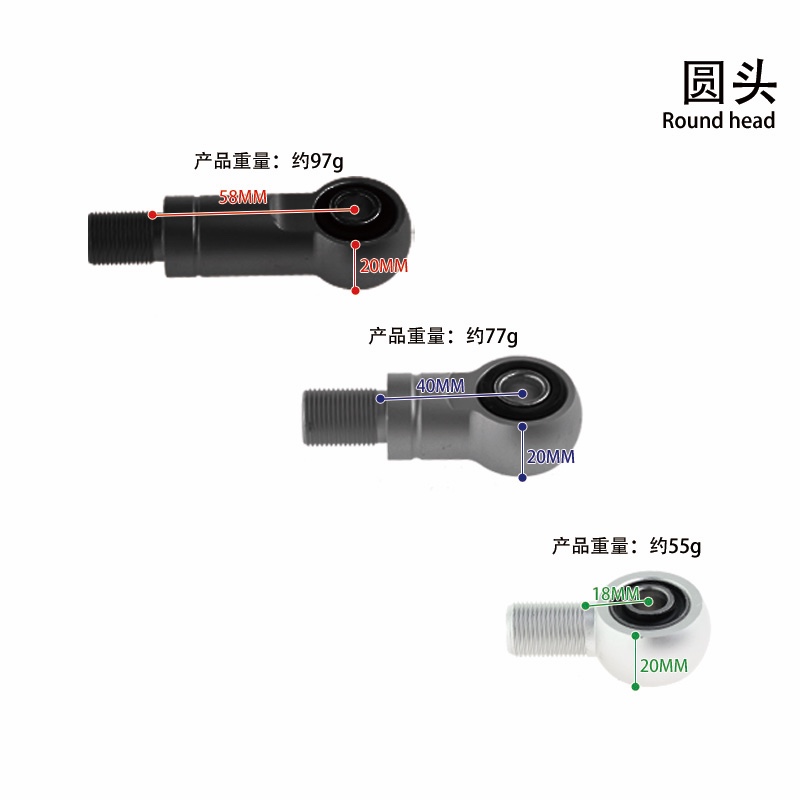 电动车摩托车改装减震圆头叉头中棒加高后减震转换头PT/DSF/D2/K1 - 图0