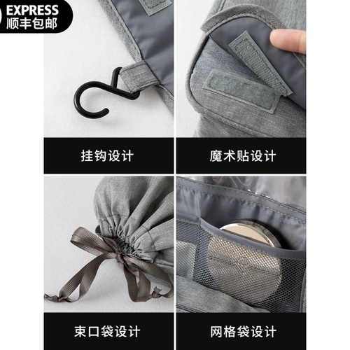 Японская сумка для хранения для путешествий, чемодан, нижнее белье, сумка-органайзер, водонепроницаемая сумка, тара