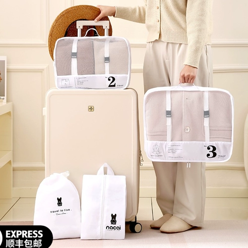 Японская сумка для хранения для путешествий, чемодан, нижнее белье, комбинезон, сумка для путешествий, обувь, тара, новая коллекция