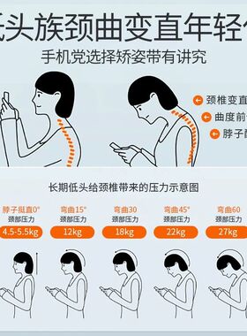 便携四季透气内穿矫姿背部矫正带男女防含胸不良姿势纠正器直背