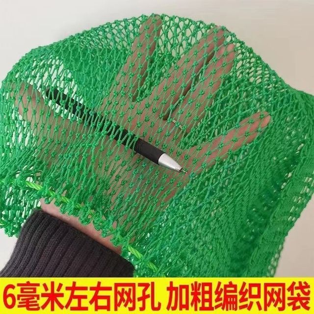 Small mesh fishing gear net pocket for fish bag
