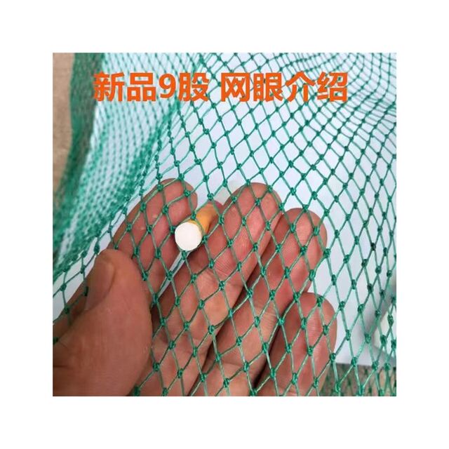 Small mesh fishing gear net pocket for fish bag