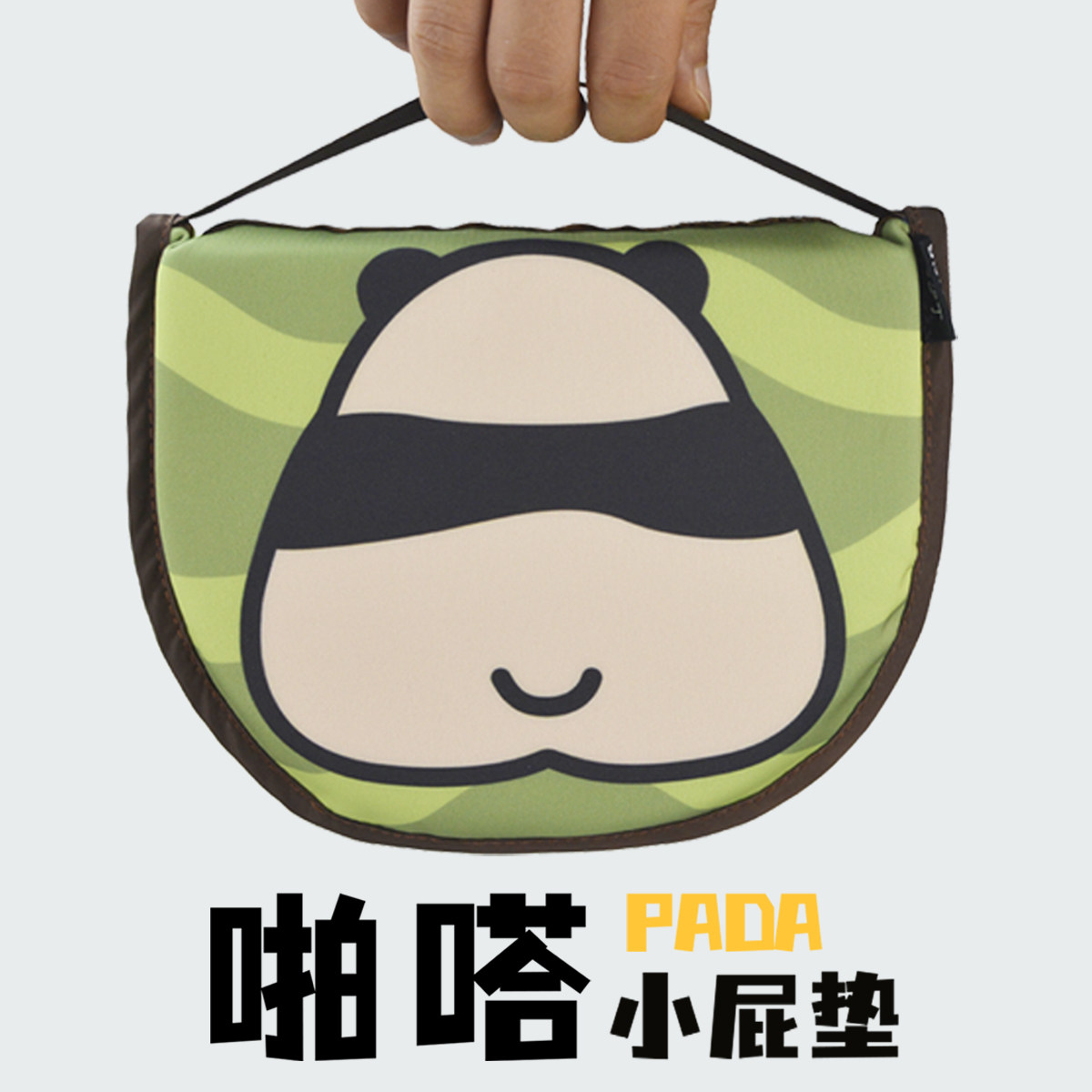 步丁户外便携随身小屁垫坐垫防凉防脏防潮公园旅游遛娃演唱会,淘宝优惠券,粉丝福利购,淘宝优惠卷