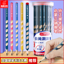 Jiamecave Dongle Pencil Elementary School Students Innocuous First Grade Special hb2 Ratio Kindergarten Beginners Plus Thick Triangulate Character Pen 2b Dongle Pen 2h Children Pencil Sophomores Study Supplies