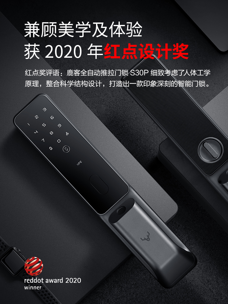 小米家用智能锁密码锁全自动防盗电子智能门锁指纹锁鹿客s30pro-图0