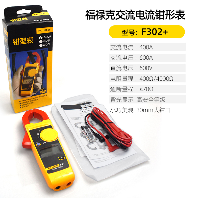 FLUKE福禄克317钳形表362数字F381 F312 376 301 319电流钳表302 - 图1