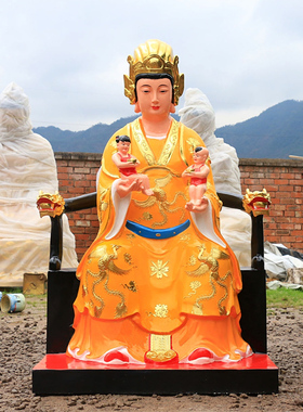 速发送子娘娘神像供奉树脂像璃钢大佛像陈姑靖玻求得子嗣注生娘娘