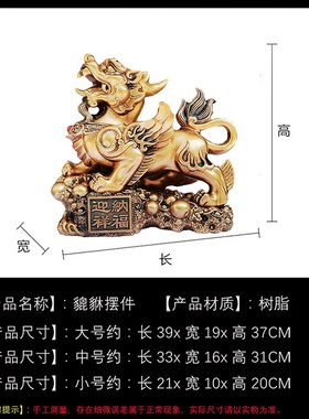 速发仿酒貔貅摆件招财公母一对霸王貔恘办公室高档铜开装饰品前台