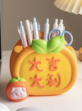 速发创意可爱大吉大桌笔筒办容室利面装饰品摆件大公量送学生毕业