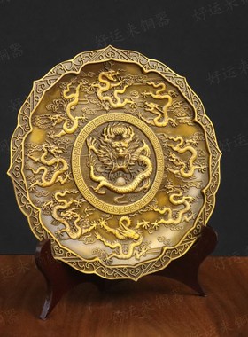 速发纯五铜九龙盘龙凤呈祥盘生肖盘立体浮雕黄福铜盘子供盘九龙壁