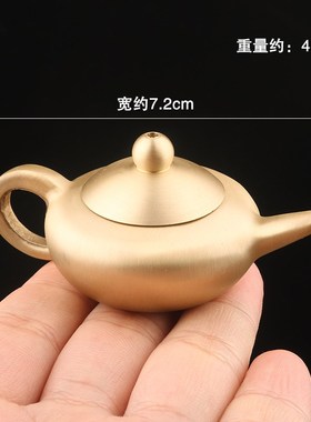 速发黄铜小茶壶创意酒杯桌面摆小中式迷你茶壶件把件书房复古手玩