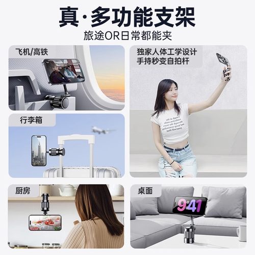 尘驰旅行磁吸手机支架适用苹果magsafe磁吸自拍神器360度旋转桌面自拍神器高铁飞机旅游出行支架2025新款支撑 - 图3