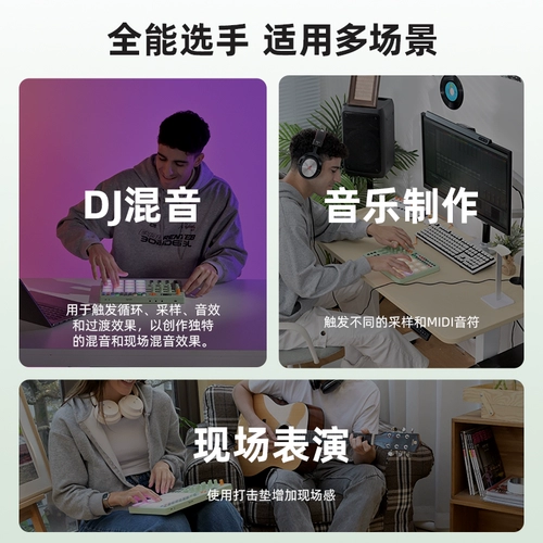 Synido Forest Island Midi беспроводная магическая коробка контроллер музыкальная клавиатура Электронная музыка Синтезатор