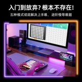 Synido Forest Island Everbright Midi Midi Strike Cushion Keyboard Музыка