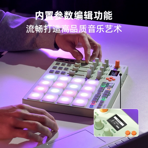 Synido Forest Island Midi беспроводная магическая коробка контроллер музыкальная клавиатура Электронная музыка Синтезатор