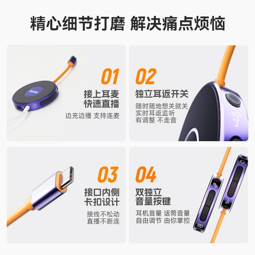 Synido Forest Island xiaofei Live Внешняя звуковая карта № 1 Мобильный компьютер Запись инструментов Android Apple