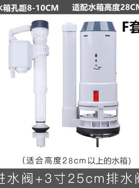 3寸加粗810C配大M口径桶水箱坐件进水/其阀排水阀出冲马水器-便