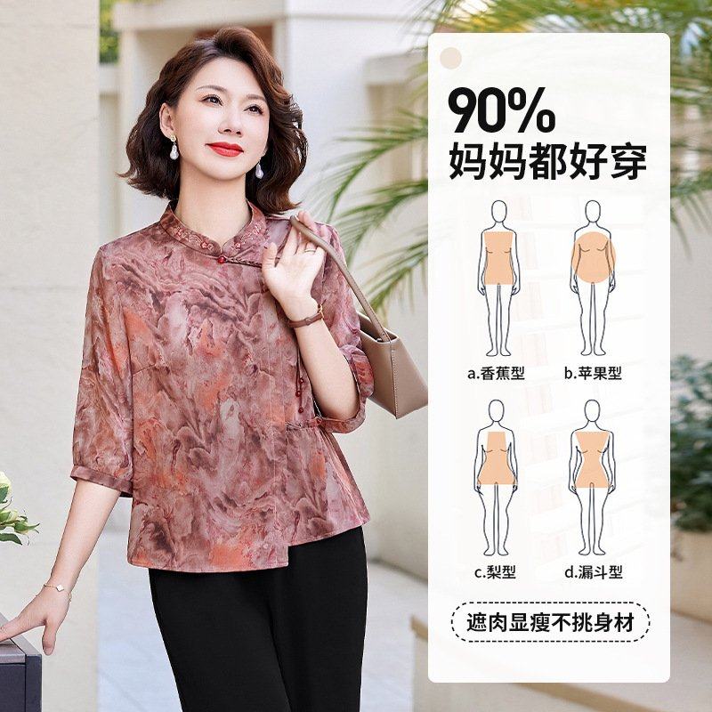 妈妈夏装新中式小衫套装2025新款中老年女装春夏季七分袖雪纺上衣,淘宝优惠券,粉丝福利购,淘宝优惠卷