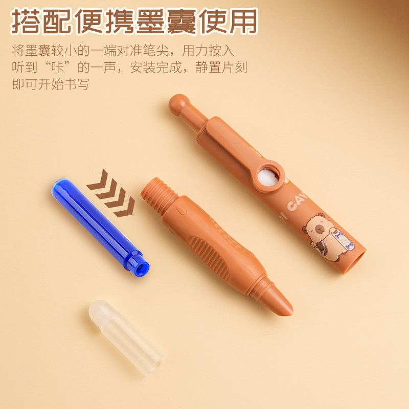 【新品四支装】卡皮巴拉依人热可擦按动跳跳正姿钢笔三年级小学生专用可替换墨囊晶蓝蓝黑色高颜值儿童钢笔,淘宝优惠券,粉丝福利购,淘宝优惠卷