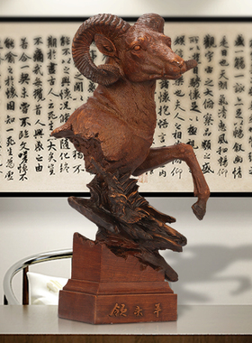 速发招财领头羊摆件家居客厅酒柜饰工十二生肖羊装羊开业头艺礼品