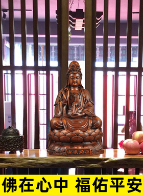 速发观音佛世摆件招财客在玄关神台供台自厅观像音菩萨居家供奉