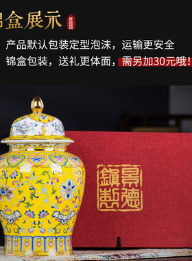 速发博德镇陶瓷器彩将军罐装饰摆件家居客厅玄工景古架瓷器关艺品