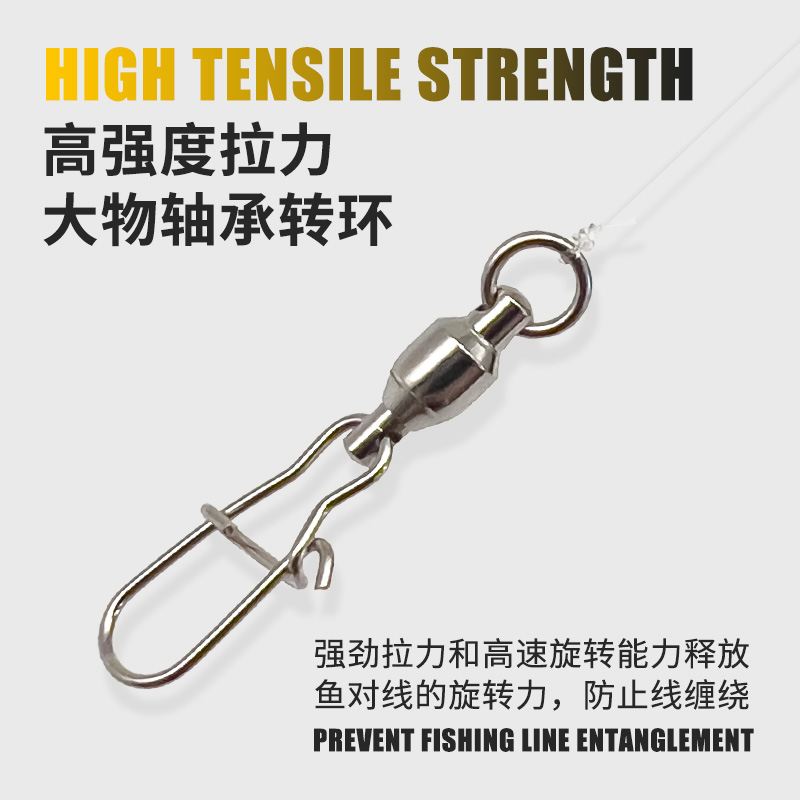 速发大物八字环连接器轴速路亚04不锈钢高快速承8字环增强别针海 - 图3