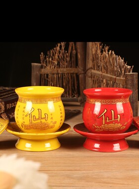 速发仙家水杯供杯陶瓷佛前供奉神台圣水杯佛号杯用敬神供佛家小具