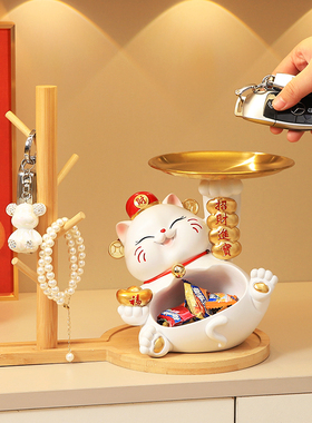 速发财神招财猫入户件门收纳摆进玄关客厅家居鞋柜装饰品乔迁礼品