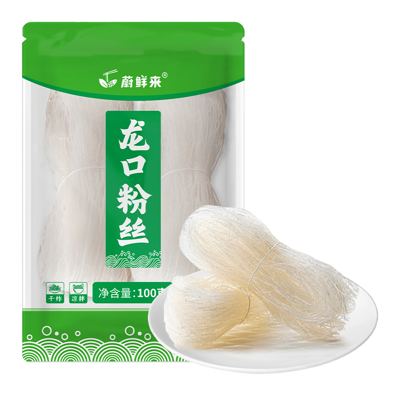 【pandaQ专享】蔚鲜来正宗豌豆粉火锅花甲粉麻辣烫龙口粉 - 图3