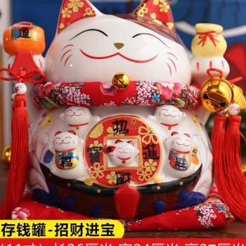 新品招财猫摆件 11寸大号招财进宝招财猫店铺开业创意礼品陶瓷品 - 图1