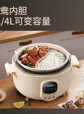 三格内胆电压力锅家用陶瓷