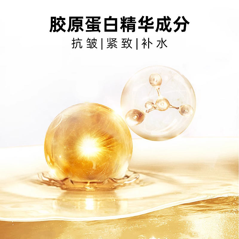 【医束美】玻尿酸紧致面膜