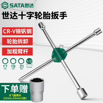 Shida Cross Tire Wrench Car Special Multifunction Disassembly Spare Tire Labor Saving Labor Saving Cross Sleeve Tool