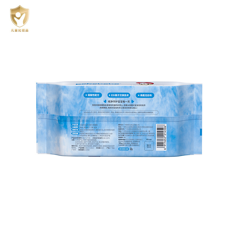 迪士尼kekebebe婴儿湿巾大包装幼儿宝宝手口屁专用家庭装80抽带盖,淘宝优惠券,粉丝福利购,淘宝优惠卷