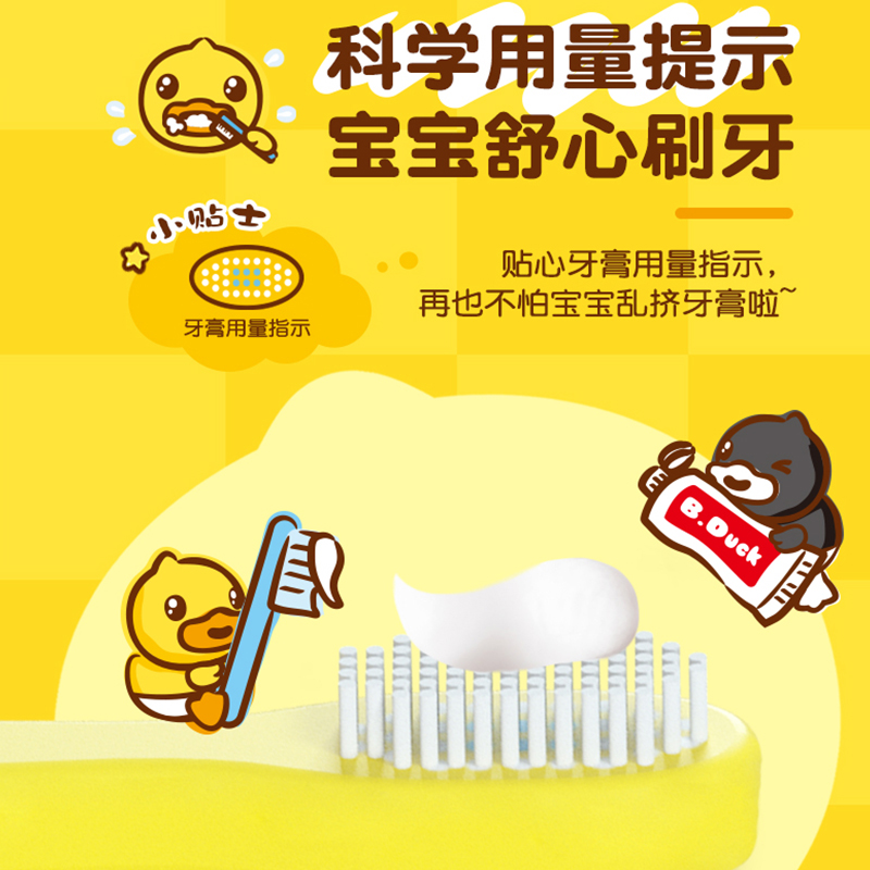 【天猫U先】kekebebe儿童护齿牙刷1-6岁清洁口腔软毛