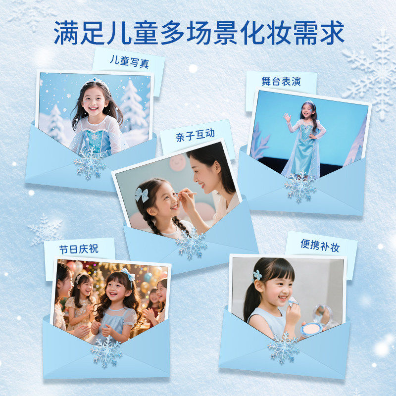 [迪士尼]艾莎公主儿童奶绒绒气垫bb霜粉饼彩妆生日礼物女年货礼盒,淘宝优惠券,粉丝福利购,淘宝优惠卷