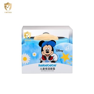 【迪士尼】kekebebe儿童面霜50g