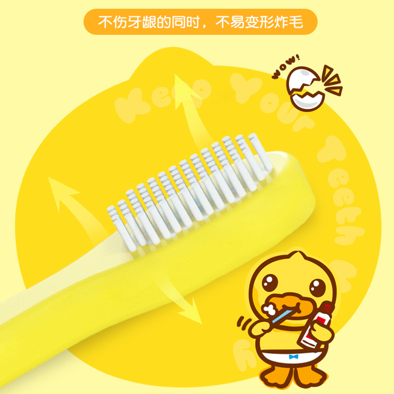 【天猫U先】kekebebe儿童护齿牙刷1-6岁清洁口腔软毛