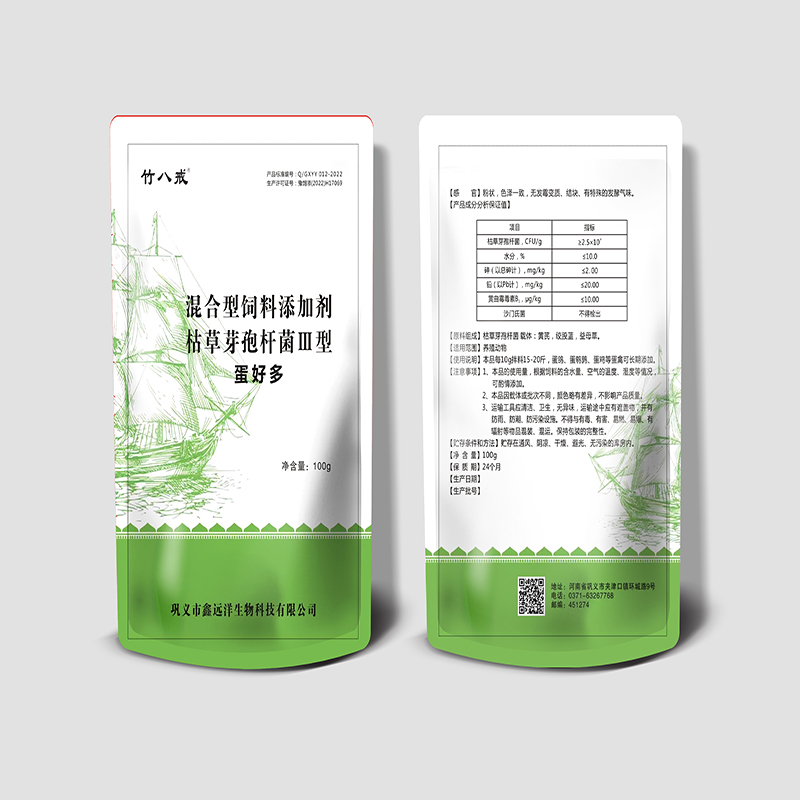 鸽子专用增蛋多多提高受精率鸽子不下蛋鸽子保健沙增蛋宝鸽子下蛋,淘宝优惠券,粉丝福利购,淘宝优惠卷