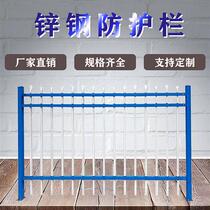 Fencing Company Yard Factory Seven Years Fence Sub Wall Barrier Steel Fence Guard Rail Yard School Zinc Wall