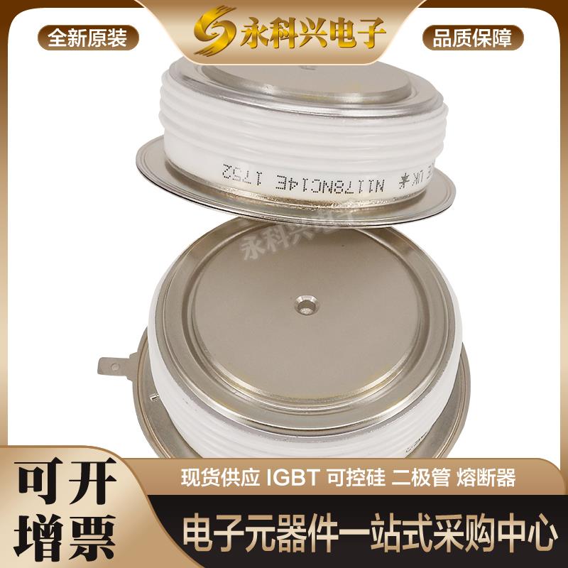 全新西码可控硅平板型N2520ML080/120/140 N2543ZC240/300 现货 - 图1