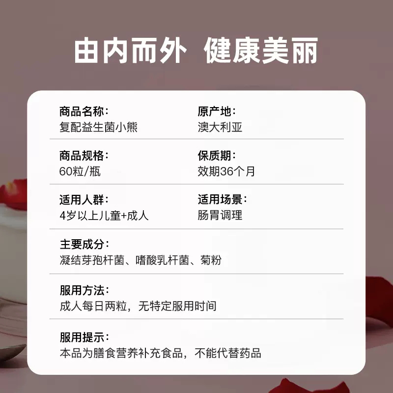 【自营】【买3赠】Unichi益生菌小熊软糖维生素烟酰胺南非醉茄