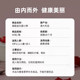 【自营】Unichi益生菌小熊软糖调理肠胃增免疫益生元活性菌60粒*3