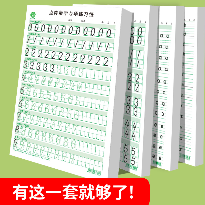 商品详情图片