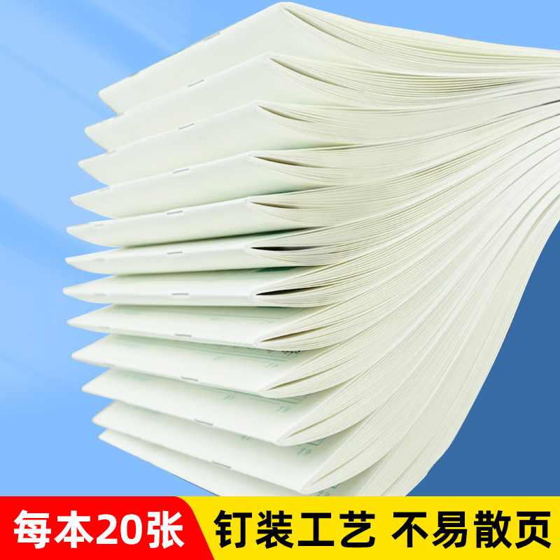 一二三四年级字帖小学生专用点阵控笔训练字帖上下册人教版语文课本同步描红本每日一练临摹初学者儿童练字楷书硬笔书法练习写字帖 - 图2