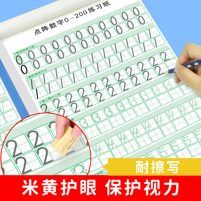 商品详情图片