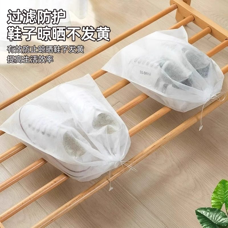 鞋子收纳袋晒鞋袋罩无纺布小白鞋防黄防晒加厚防尘防霉鞋套打包,淘宝优惠券,粉丝福利购,淘宝优惠卷