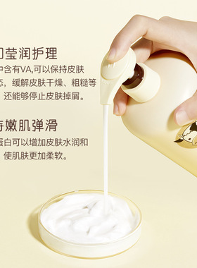 800ml milk body wash bath shower gel牛奶沐浴露持久留香家庭装